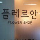 가정프라자 건너편 이미지