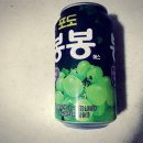 봉봉 이미지