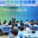서구-14 이미지