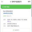 어달을 담다 이미지
