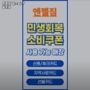 213 | 대전광역시 대덕구 헬스장 엔젤짐 헬스&amp;PT 송촌점 내용가격운영시간주차리뷰 알아보기