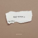 빛이난다 | '이자벨 드 가네 : 빛이 머무는 곳' 관람 후기