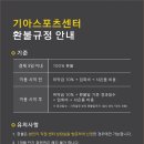 기아스포츠센터 이미지