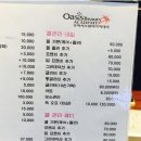 셔리네일