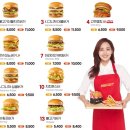 버거앤프라이즈 Burger&Friez 이미지
