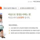 고려학원 이미지