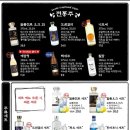 철길부산집 파주야당점 이미지