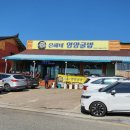 은혜네 영양굴밥 이미지