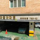 동광로1길 84 이미지