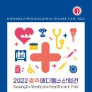 메디헬스(주) 이미지