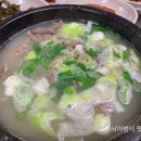 청주숯불갈비 이미지