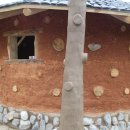 황토목욕탕 이미지