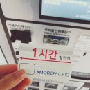 카페알토바이밀도