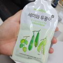 두콩이네 | 새미와 두콩이 솔직후기