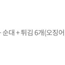 김종구부산어묵부산