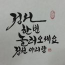 목향민속 이미지