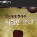 미션이스케이프 서면점
