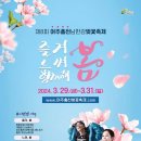 여주사랑시민연합 이미지