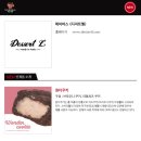 홉베이커리