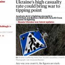 '우크라 전쟁'에서 '러시아 우위'를 전하기 시작한 영국 언론들, 변할 수 밖에 없는 이유? 이미지