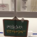 김민서 스킨테라피 이미지