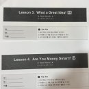 마하나임영수학원 | 봉산중 시험 망치는 공부법, 아직도 하고 있나요?