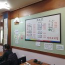 삼미오리집