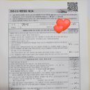 아주안제요양병원 이미지