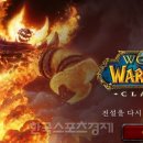 와우 이미지