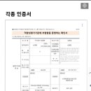 파워큐셀