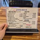 일번가약국 | 안양맛집 명학역 점심 메가트리아 우리마을생선가게 삼치구이정식