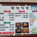 광암식당 이미지