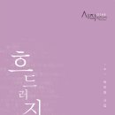 새들모텔 이미지