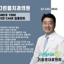 그린몰 이미지