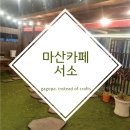 북마산주유소 이미지