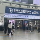 우리은행 ~  KTX 역사 이미지