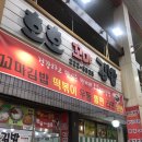 호호꼬마김밥 네이버블로그