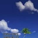 이*열 - 영덕군 나비산길 | 이*열
