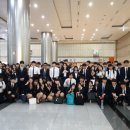 국제항공직업전문학교