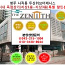 하늘공원호프 이미지