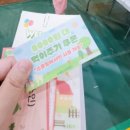 경도축산 | 안성팜랜드에서 즐거운 여름을 신나게 보내요~