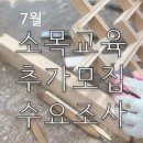 재동초등학교 후문 이미지