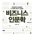 스타벅스강릉송정DT점