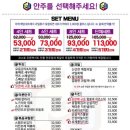 엔츠 노래타운 이미지