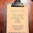 레드 하우스 | [광안리] 사카바 뭍, 제대로 된 사케 바 광안리 이자카야 솔직 후기 (코스·메뉴·사케)