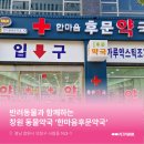 창원동물약국 이미지