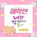 MMU(학교) 소식 (5.7) 이미지