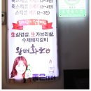 이수 아트