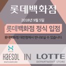 헤솔두피클리닉스 - 수영구 | 헤솔두피클리닉스