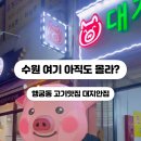 수원-0561 이미지